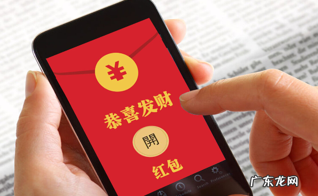 开工红包数字寓意 开工红包发多少最吉利