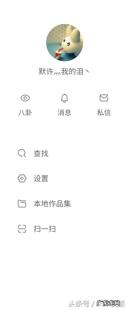 腾讯王卡快手免流量教程 快手免流量怎么弄的