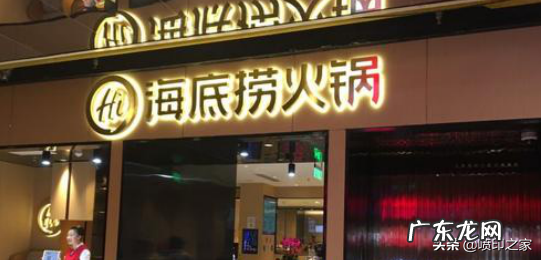 制作招牌的6个关键点 门店招牌怎么制作