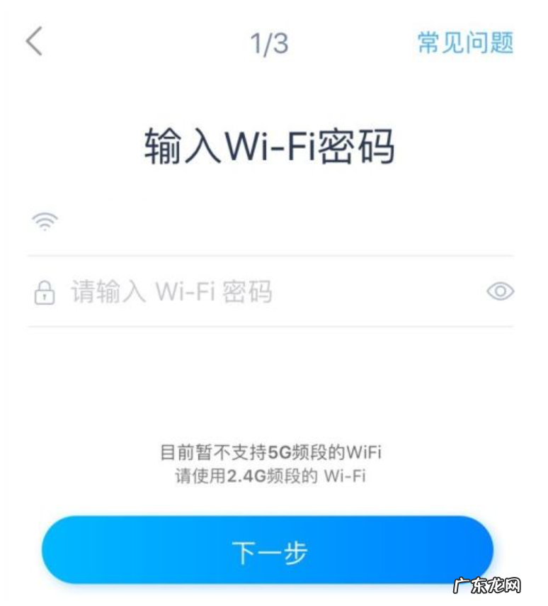 连接步骤图文详解 怎么连接天猫精灵蓝牙