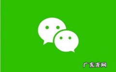 微小号申请流程介绍 微小号怎么申请