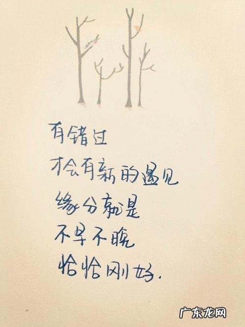 关于冬天的句子唯美短句 【抖音文案】带冬的句子或短句