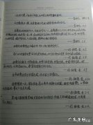 简短优美句子摘抄大全20字 【抖音文案】优美的句子摘抄简短10个字