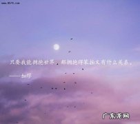 关于风的一句话感受 【抖音文案】关于风的一句话