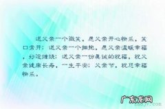 写同学们很开心的句子 【抖音文案】写很开心的句子