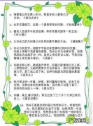 关于眼睛的名言诗句 【抖音文案】关于眼睛的名言