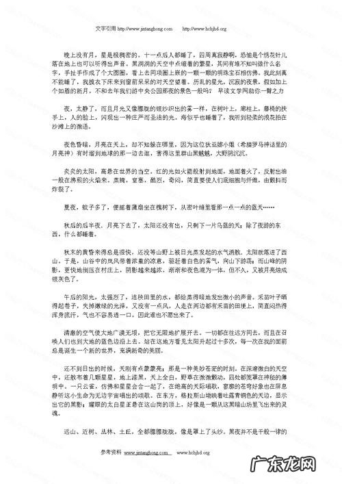 描写夏天的好句10字 【抖音文案】描写夏天好句10字