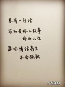 最美的相遇短句图片 【抖音文案】最美的相遇短句友情