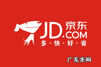 京京东双11价格是最低的吗？价格规则介绍！