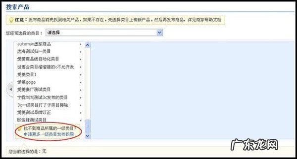 淘宝店铺怎么增加类目?可以更改吗?