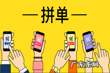 拼多多改价格影响权重吗?影响权重的因素有哪些?