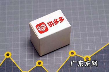 拼多多0元开店靠谱吗?要不要缴纳保证金?