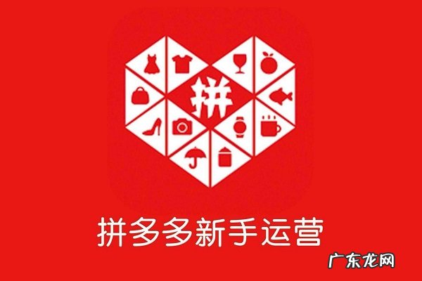 拼多多开店哪里进货?进货渠道有哪些?