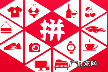 拼多多怎么运营新店？拼多多店铺的运营方法