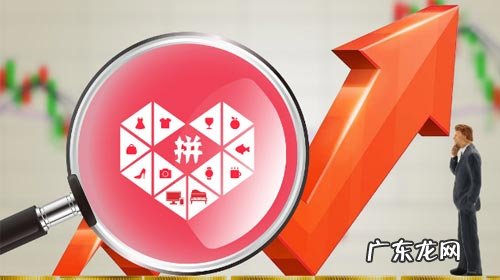 拼多多双十二活动怎么报名?入口在哪?