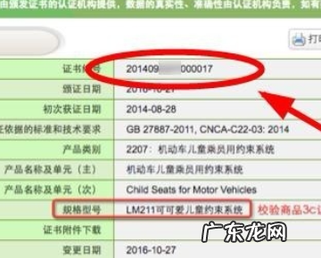 淘宝开店3c认证编号哪里有?有什么用?