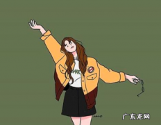 女生节的由来与意义 女生节是啥时候