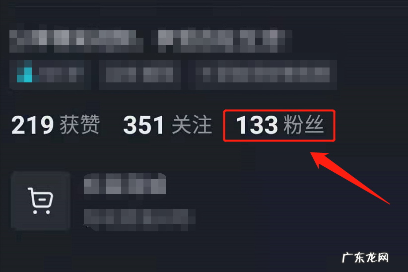 抖音多少粉丝能直播带货？有什么要求？