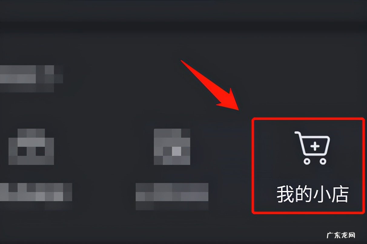 抖音多少粉丝能直播带货？有什么要求？