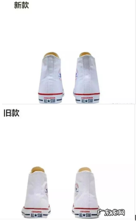 匡威品牌故事 converse是什么牌子