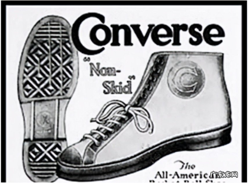 匡威品牌故事 converse是什么牌子