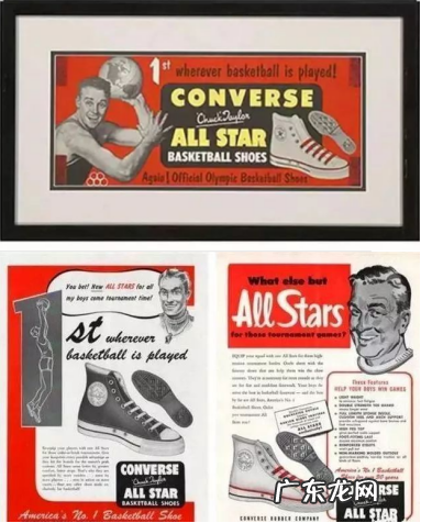 匡威品牌故事 converse是什么牌子