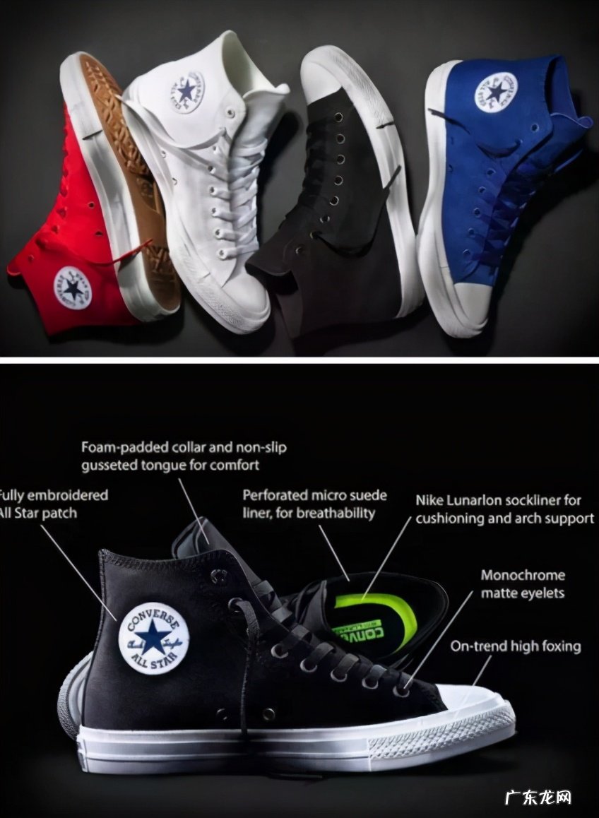 匡威品牌故事 converse是什么牌子