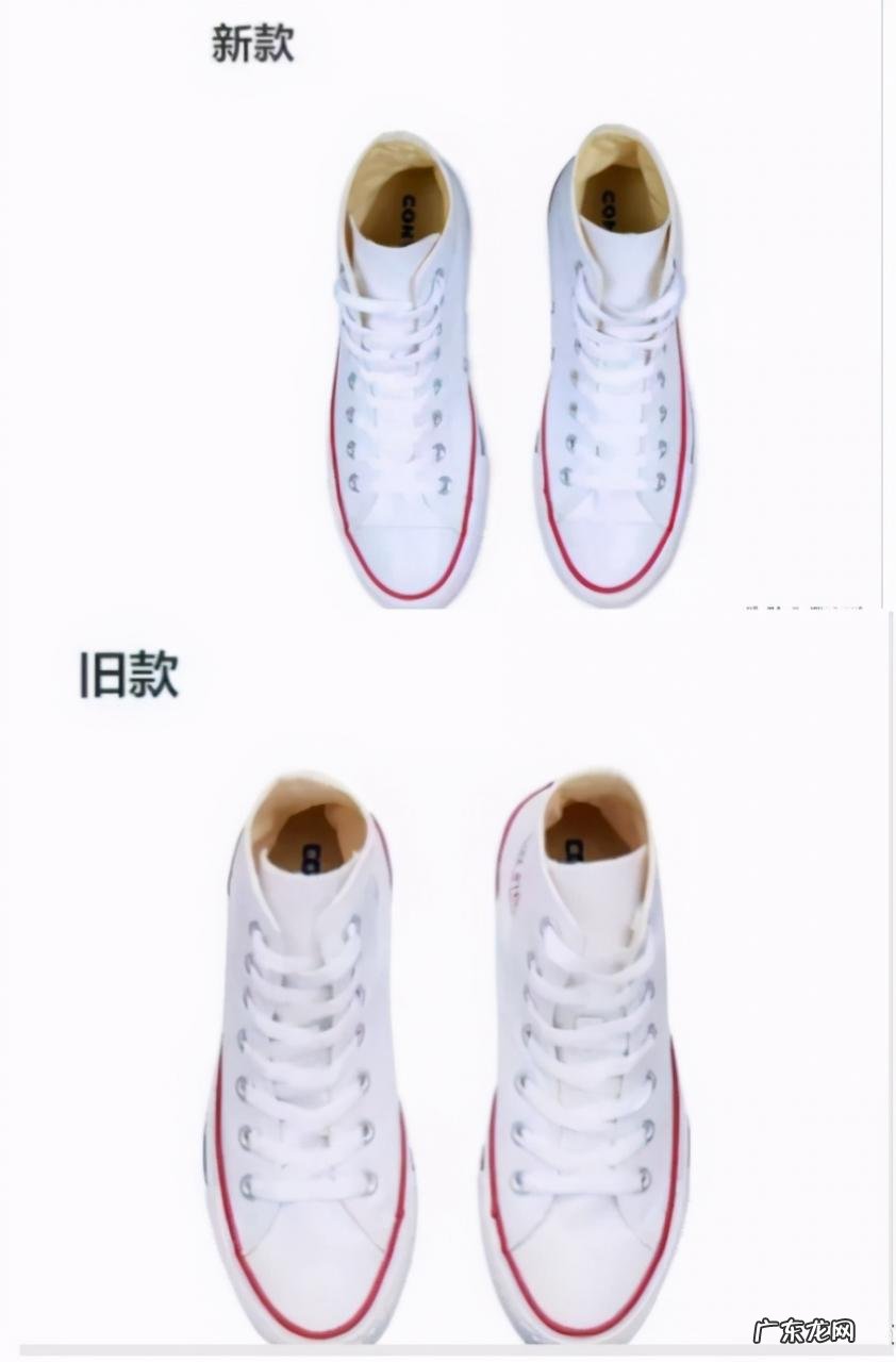 匡威品牌故事 converse是什么牌子