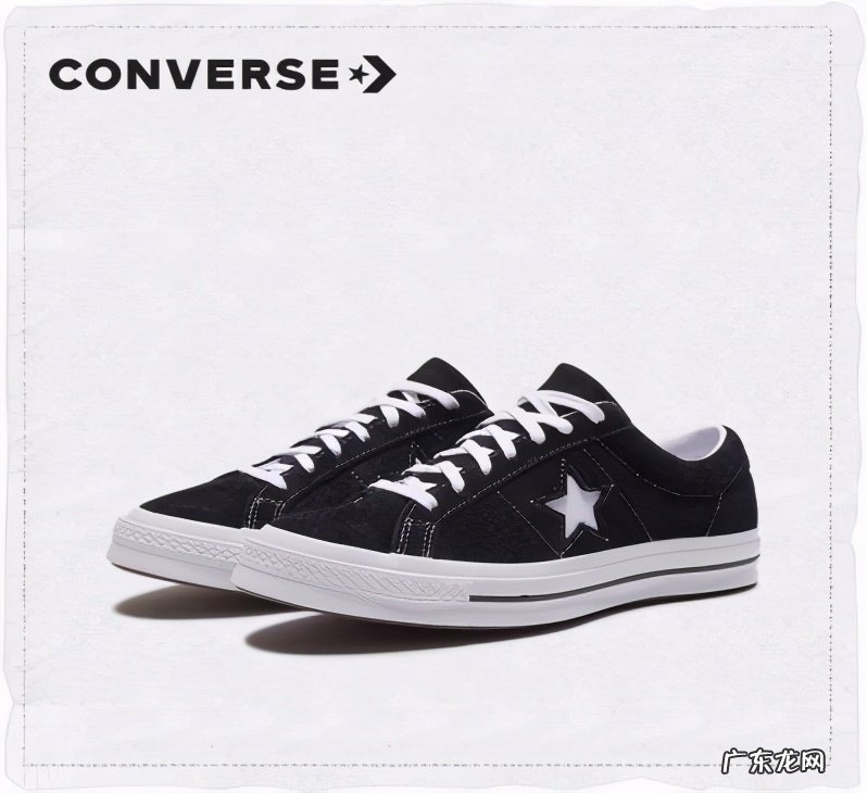 匡威品牌故事 converse是什么牌子