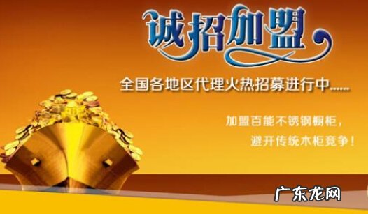 代理与加盟是一个意思么?有什么区别?