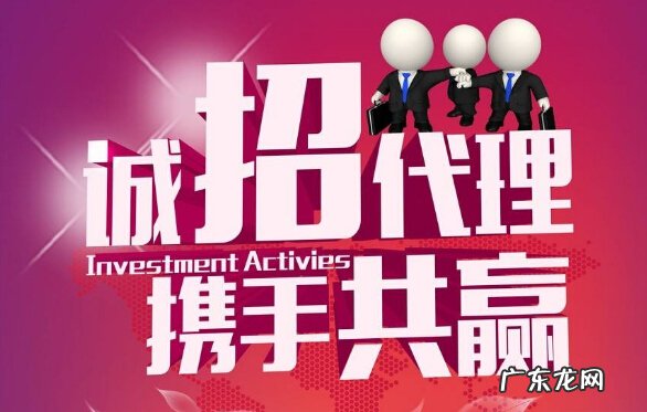 代理与加盟是一个意思么?有什么区别?