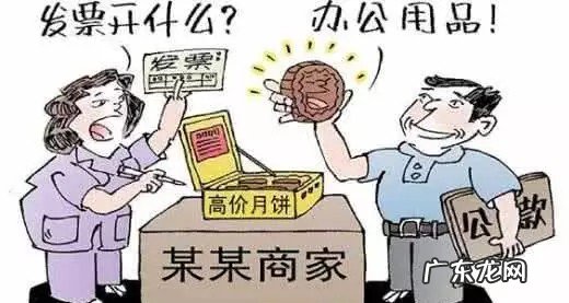 开票步骤详解 个体户开票怎么开