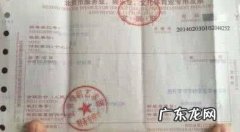 开票步骤详解 个体户开票怎么开