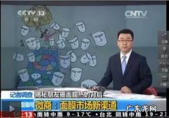 俏十岁产品整体评测 俏十岁面膜到底怎么样