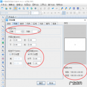 快速制作外箱标签方法 快递打印机怎么打印标签