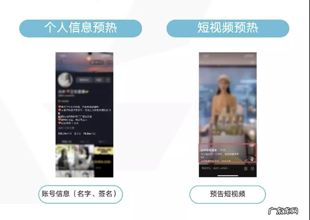 直播运营策划方案 抖音直播怎么做起来