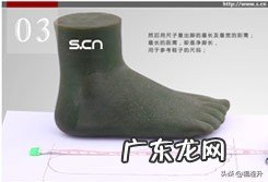 中国鞋码对照表图 如何测量脚长
