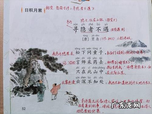 描写橙子的古诗佳句 【抖音文案】描写友情的古诗佳句