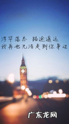 风景的句子唯美短句 【抖音文案】关于风景的唯美短句8个字