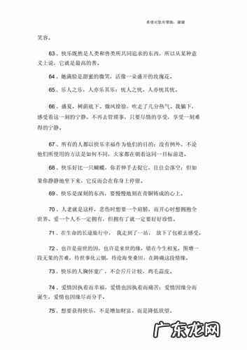 一句话形容荡秋千很开心 【抖音文案】一句话形容今天很开心