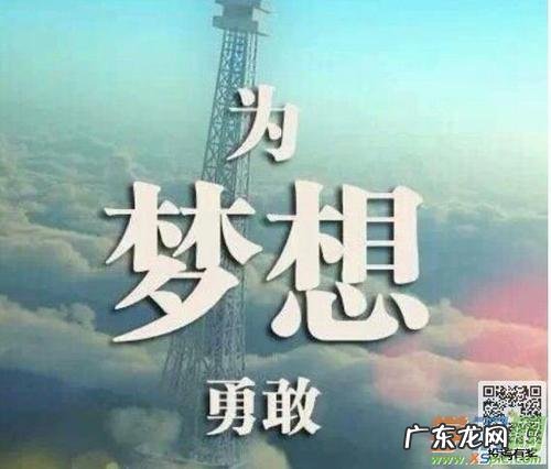 励志的句子致自己奋斗 【抖音文案】青春奋斗梦想励志句子