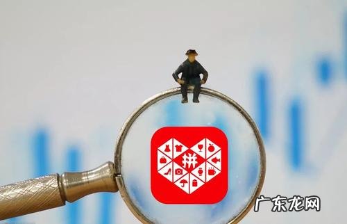 拼多多退款留言怎么说?退款注意什么?