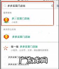 多多买菜订单怎么售后?怎么操作?