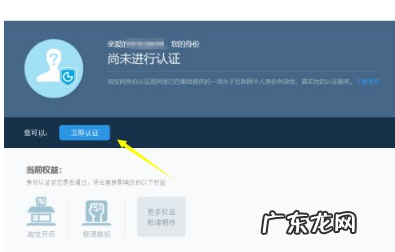 淘宝开店在哪里申请注册?开店货源怎么弄?