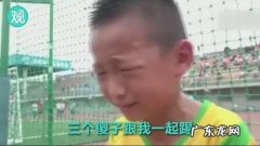 三个傻子跟我一起踢球 三个傻子