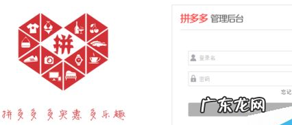 拼多多开店怎么上传商品?需要注意什么?