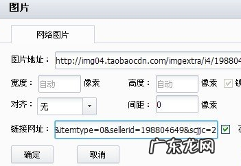 淘宝店铺手机端首页怎么装修?步骤是什么?