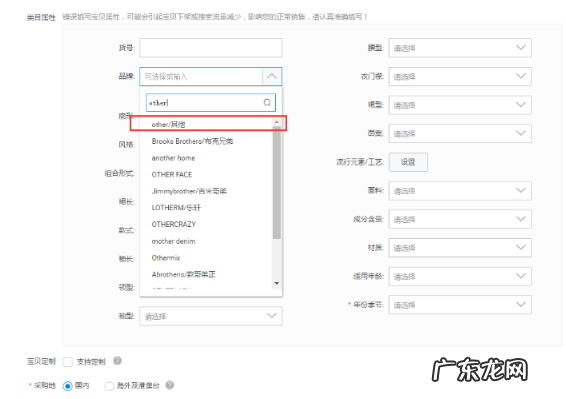 淘宝店铺发布宝贝教程,什么时候发布好?