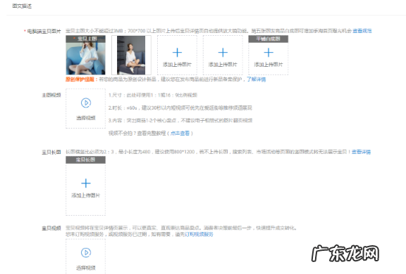 淘宝店铺发布宝贝教程,什么时候发布好?