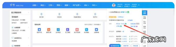 开淘宝店货源从哪里找?怎么开店?